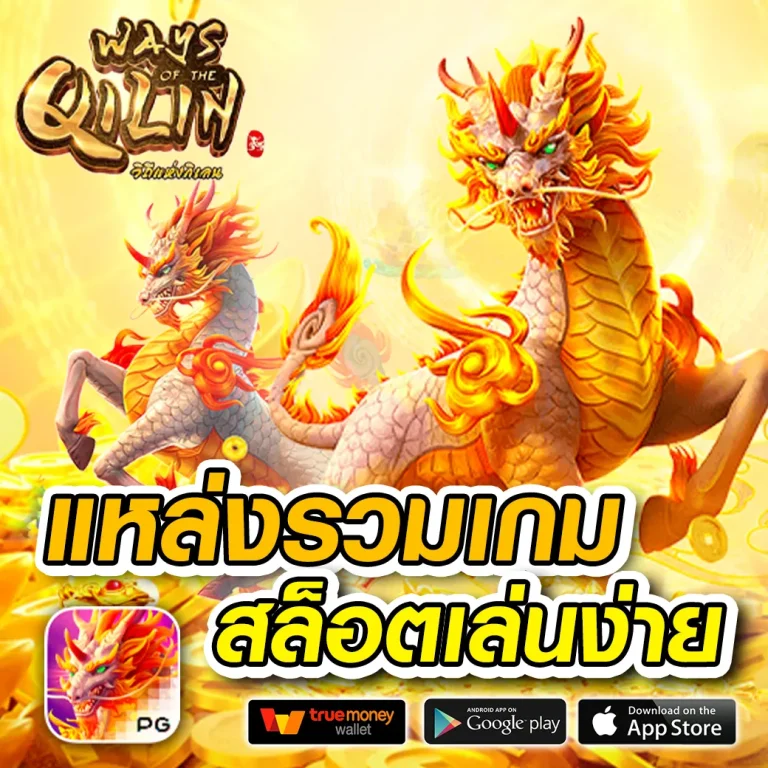 paruay88 casino
